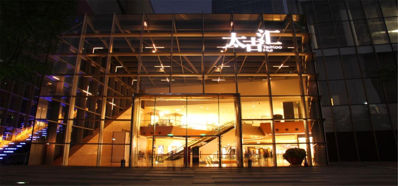 Xana Hotelle Guangzhou Exterior photo